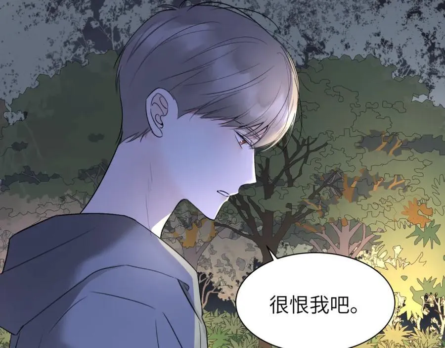 第三十七话 现在也是不一样的 第45页