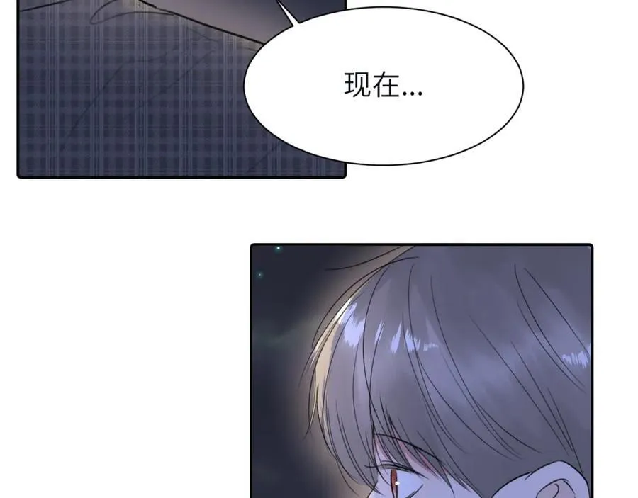 第三十七话 现在也是不一样的 第71页