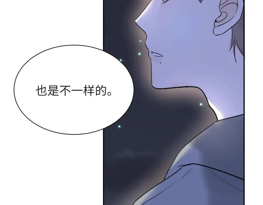 第三十七话 现在也是不一样的 第72页
