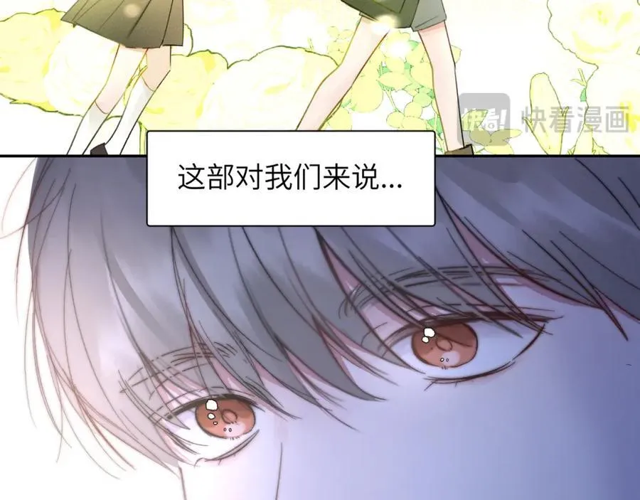 是我想的那样吗 第7页