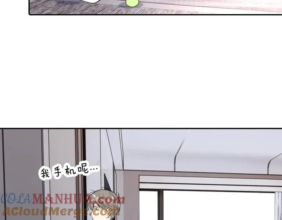 是我想的那样吗 第65页