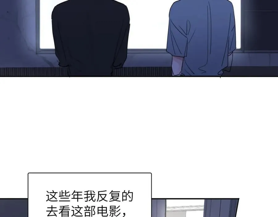 第三十九话 是我想的那样吗 第11页