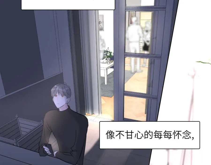 第三十九话 是我想的那样吗 第12页