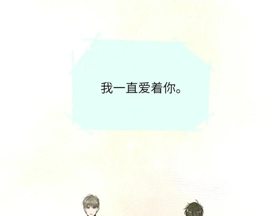 第三十九话 是我想的那样吗 第28页