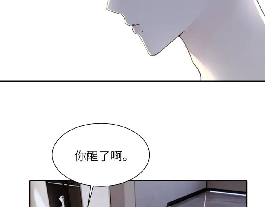 第三十九话 是我想的那样吗 第54页