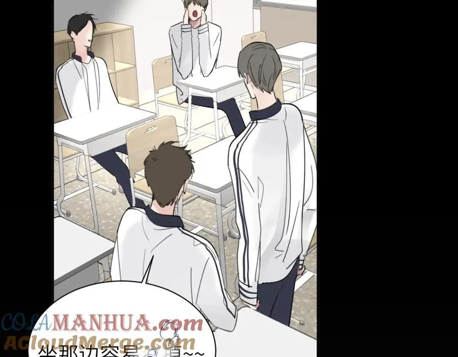 第四十二话 你愿意跟我一起走吗 第9页