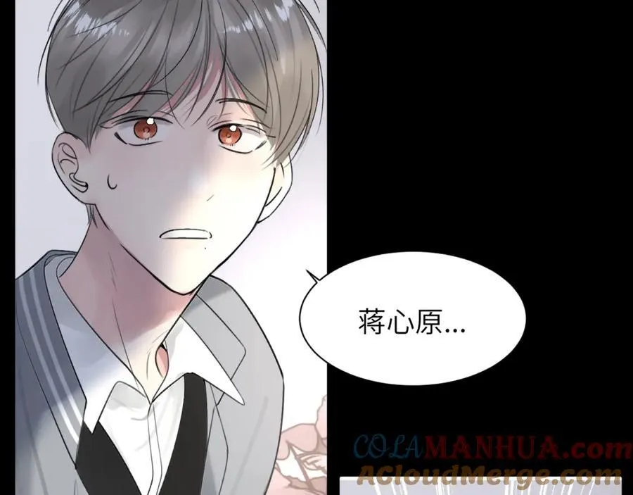 第四十二话 你愿意跟我一起走吗 第57页