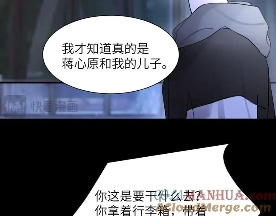 第四十三话 到你身边 第41页