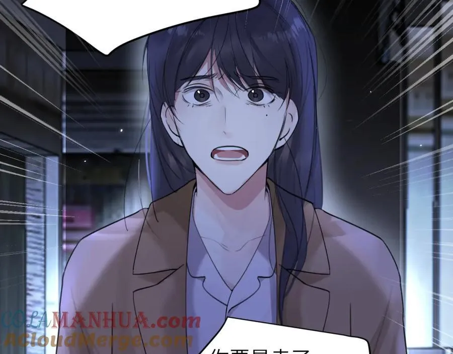 第四十三话 到你身边 第65页