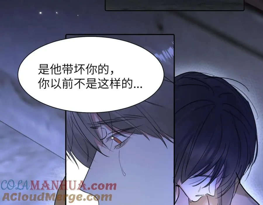 第四十三话 到你身边 第69页