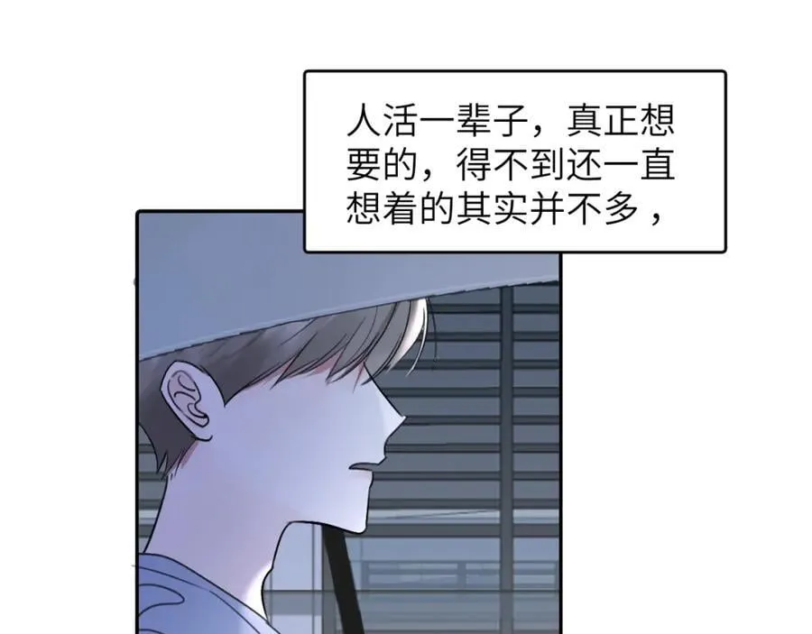 第四十三话 到你身边 第118页