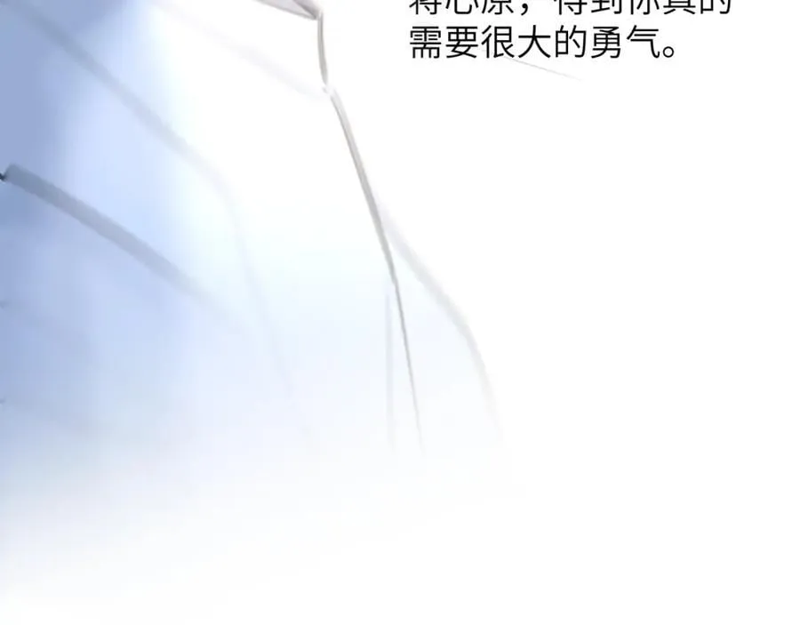 第四十三话 到你身边 第123页