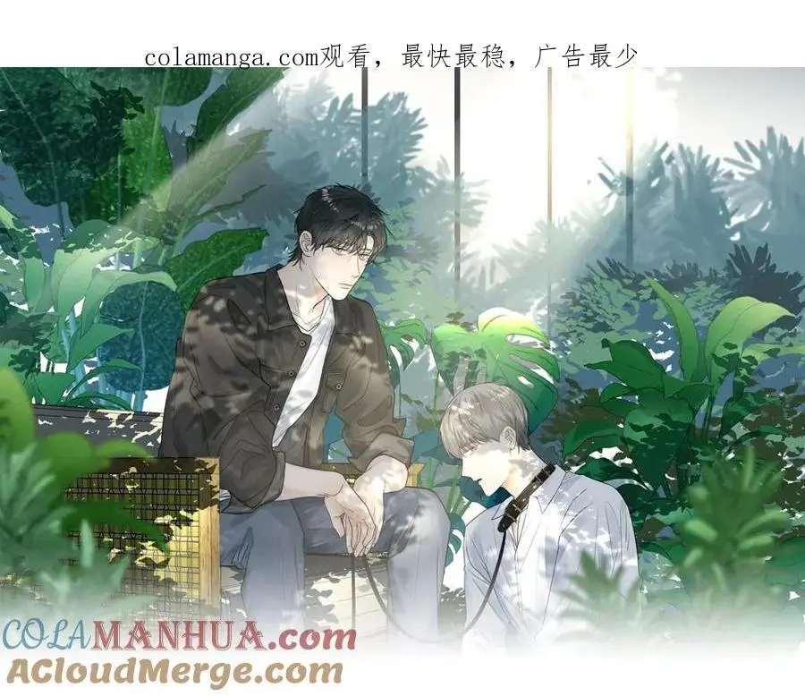 第四十四话 和我在一起 第1页