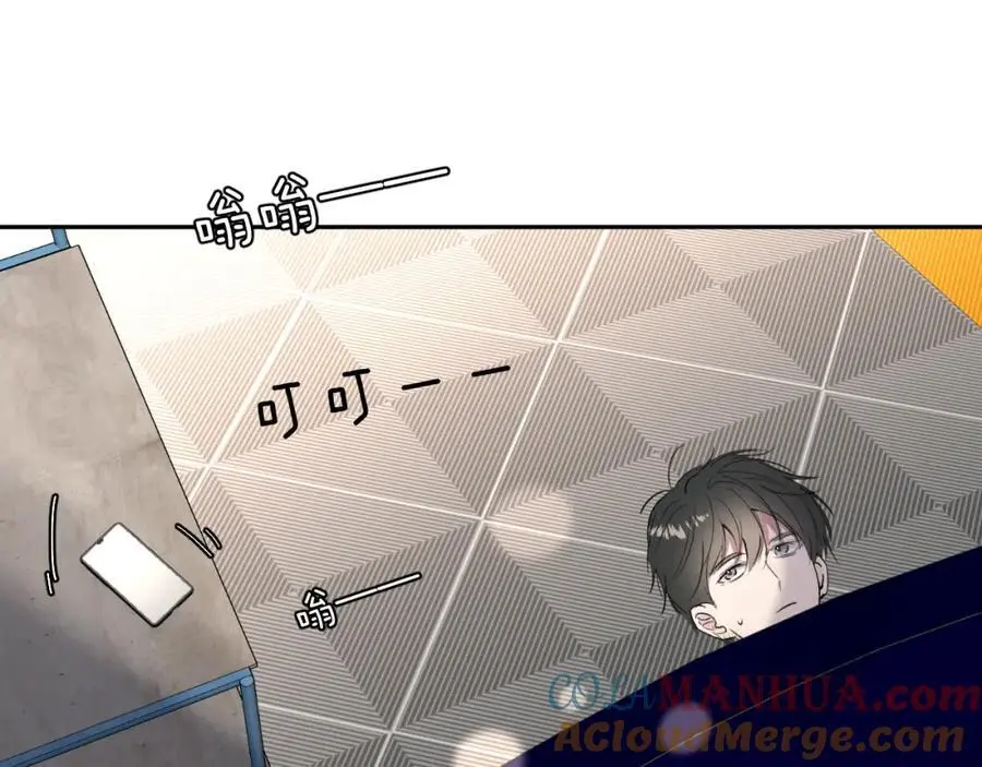 第四十四话 和我在一起 第9页