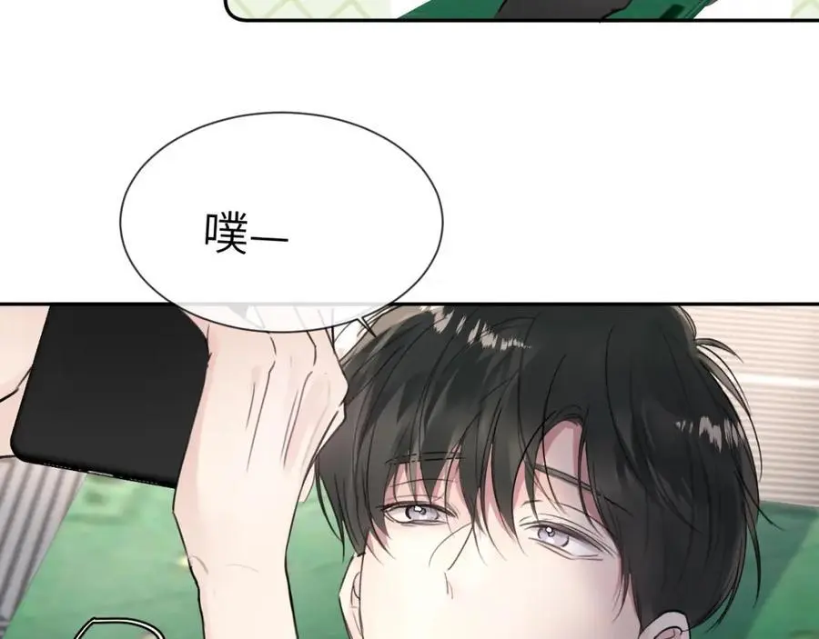 第四十四话 和我在一起 第18页