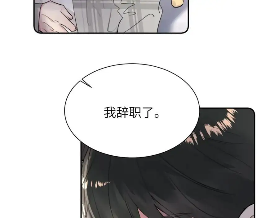 第四十四话 和我在一起 第34页