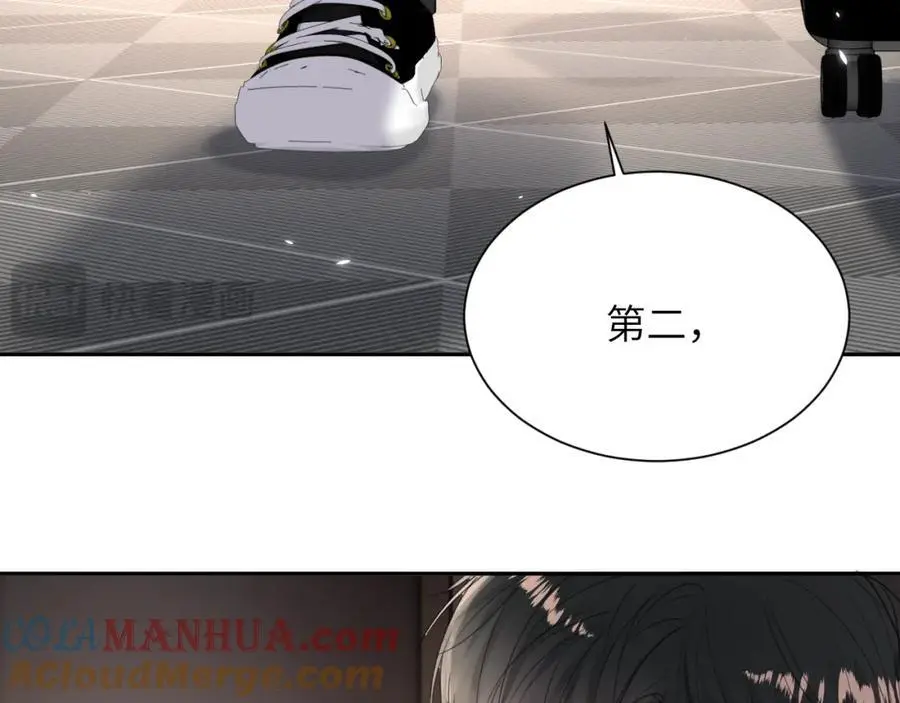 第四十四话 和我在一起 第37页