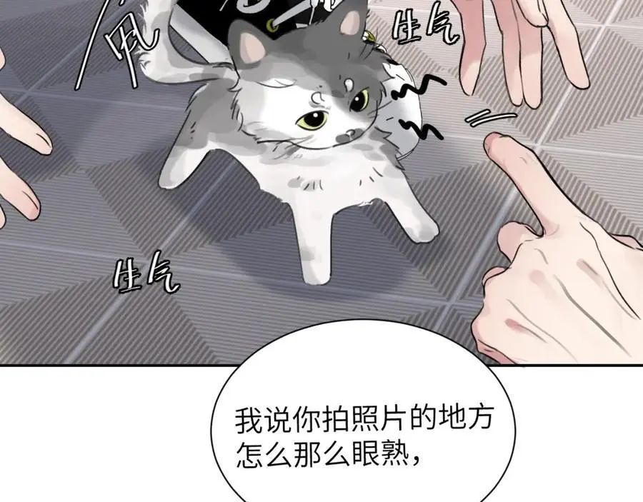 第四十四话 和我在一起 第64页