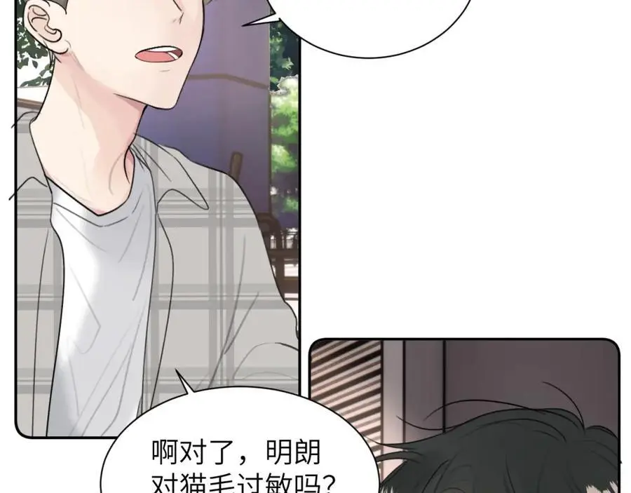 第四十四话 和我在一起 第66页