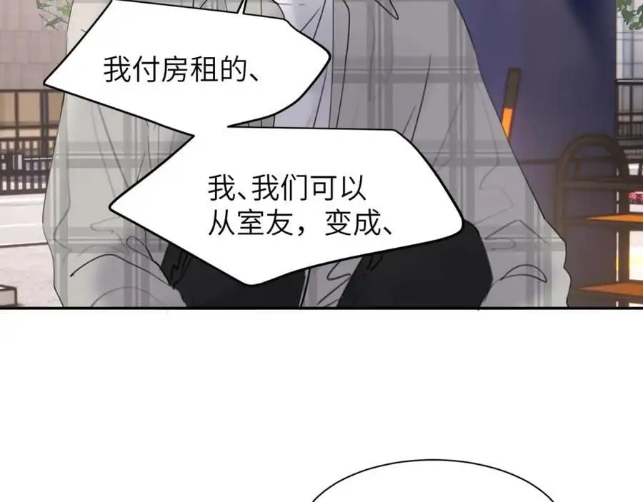 第四十四话 和我在一起 第78页