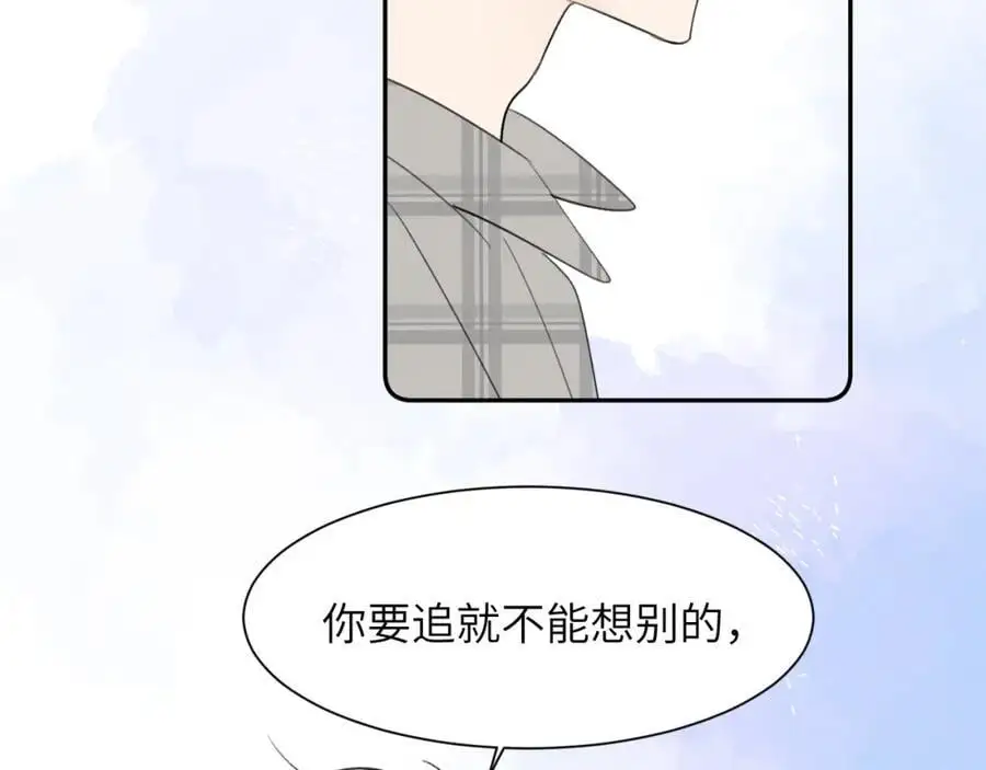 第四十四话 和我在一起 第83页