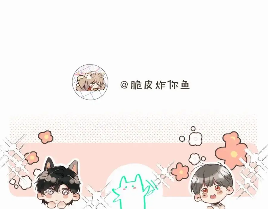 第四十四话 和我在一起 第108页