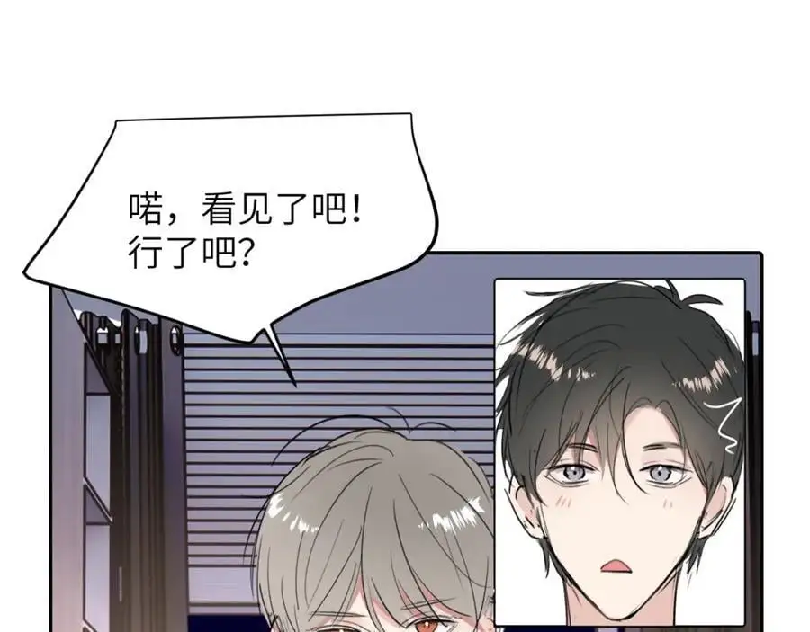 请假条and小剧场 第4页