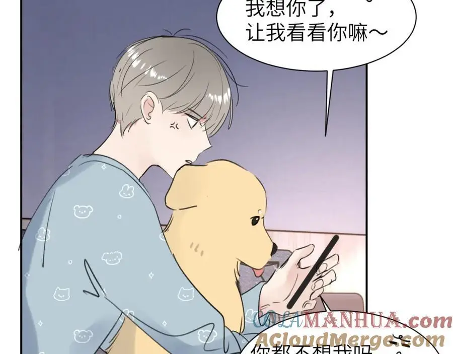 请假条and小剧场 第7页