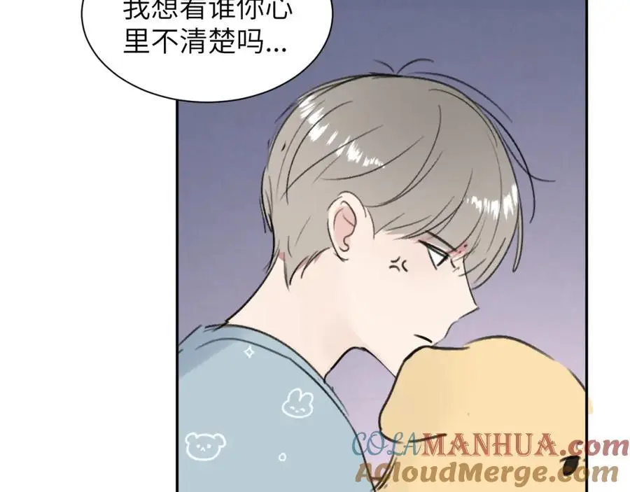 请假条and小剧场 第9页