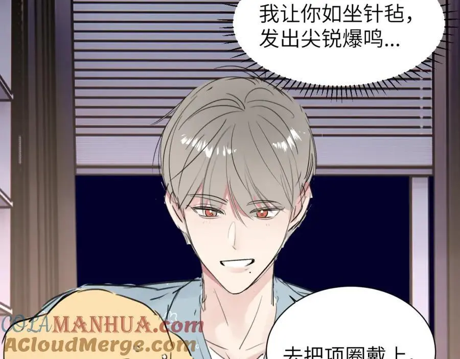 请假条and小剧场 第11页