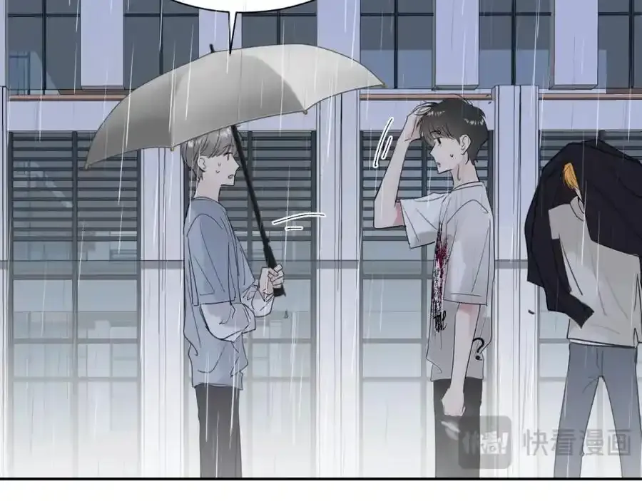 第四十话 我不会结婚了 第70页