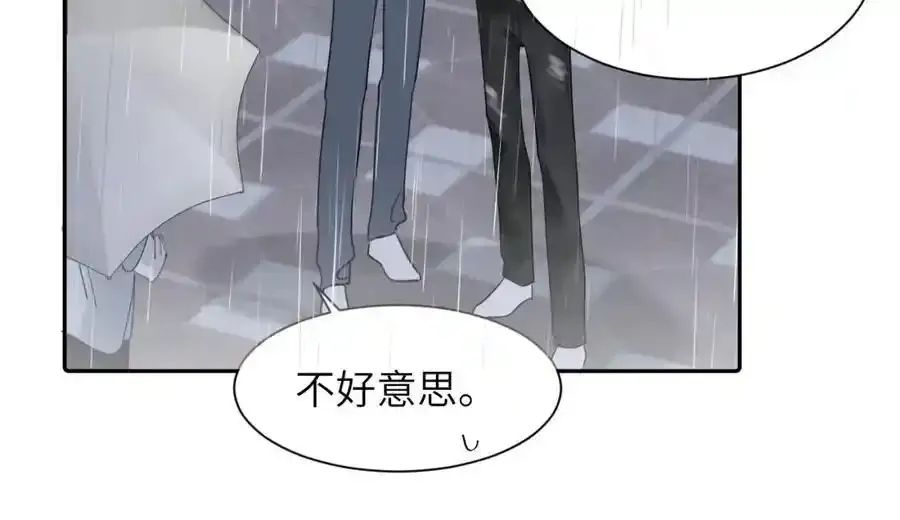 第四十话 我不会结婚了 第72页