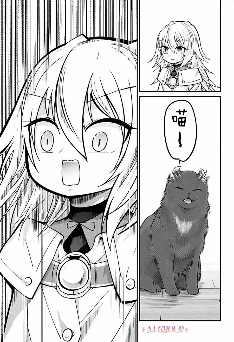 第70话 第6页