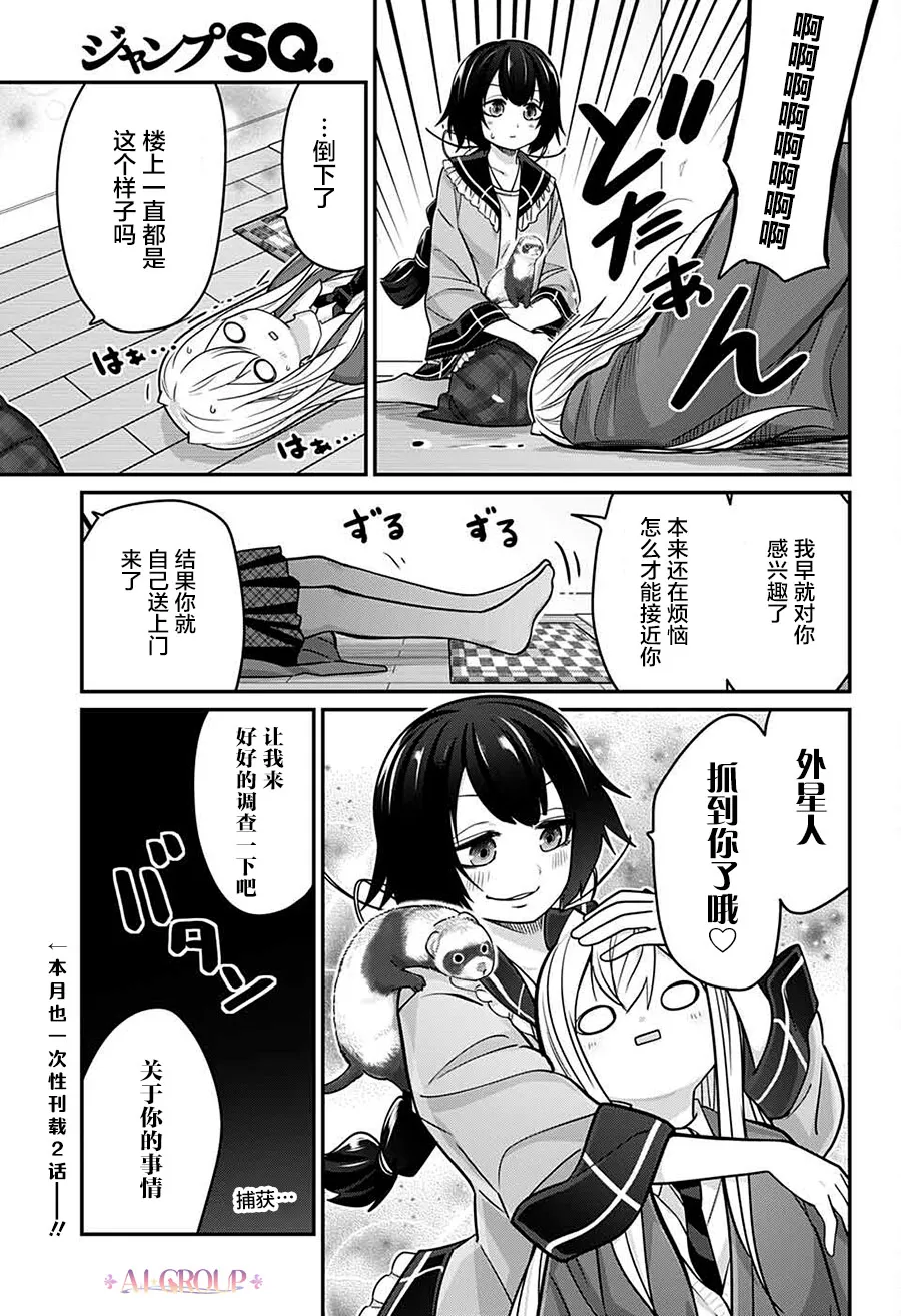 第63话 第16页
