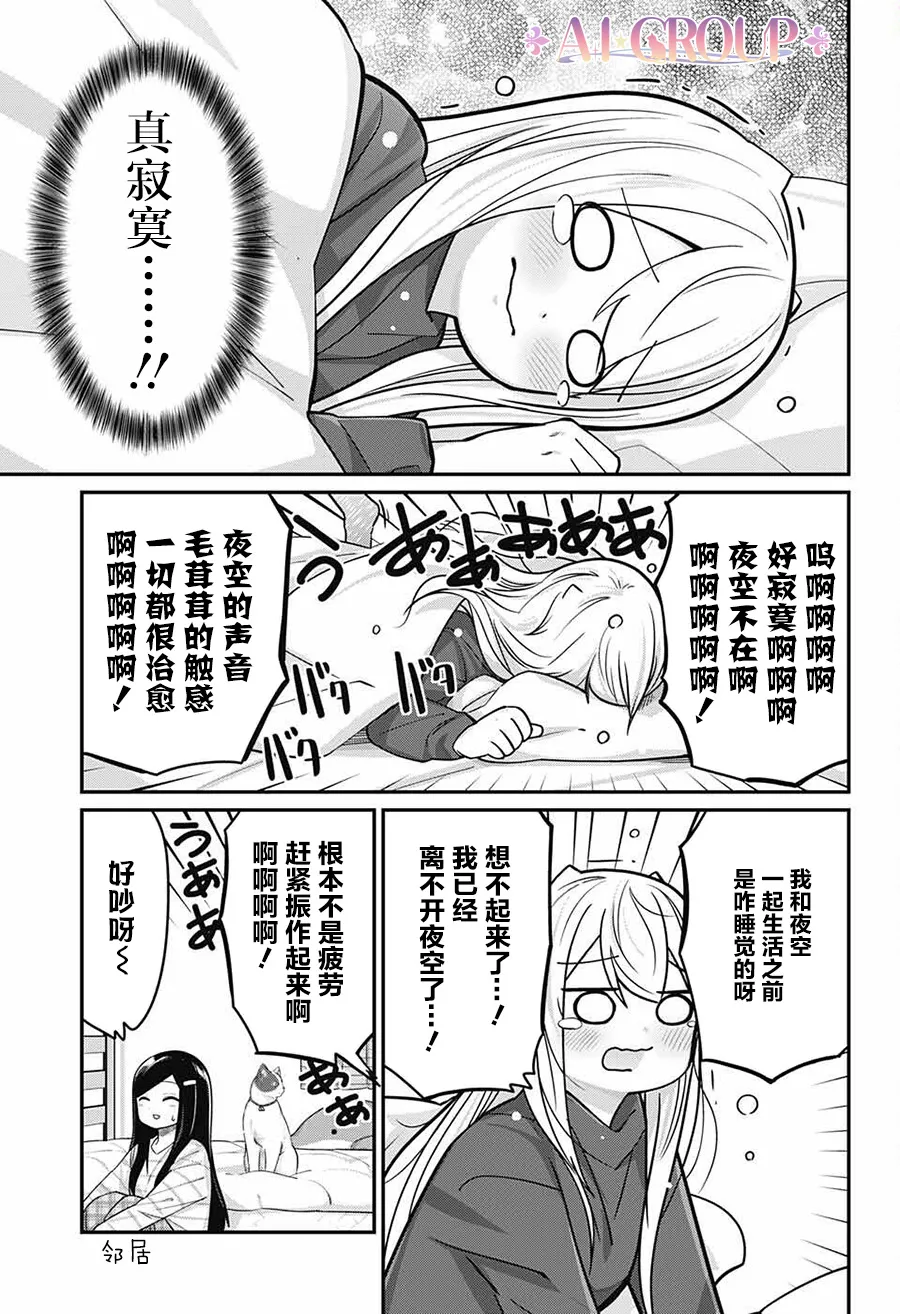 第61话 第12页