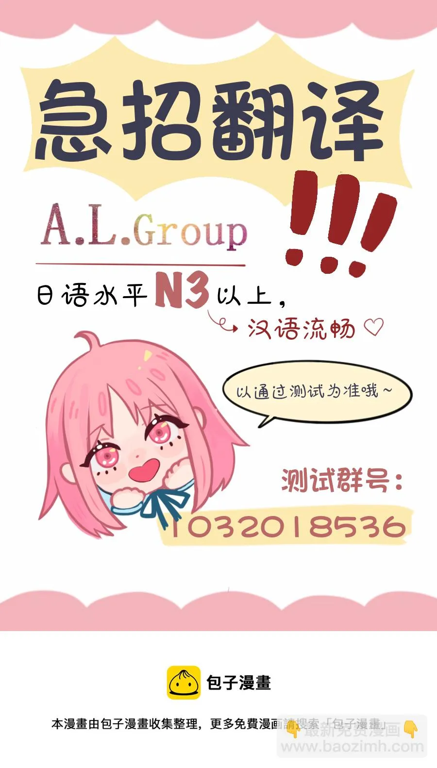 第55话 第17页