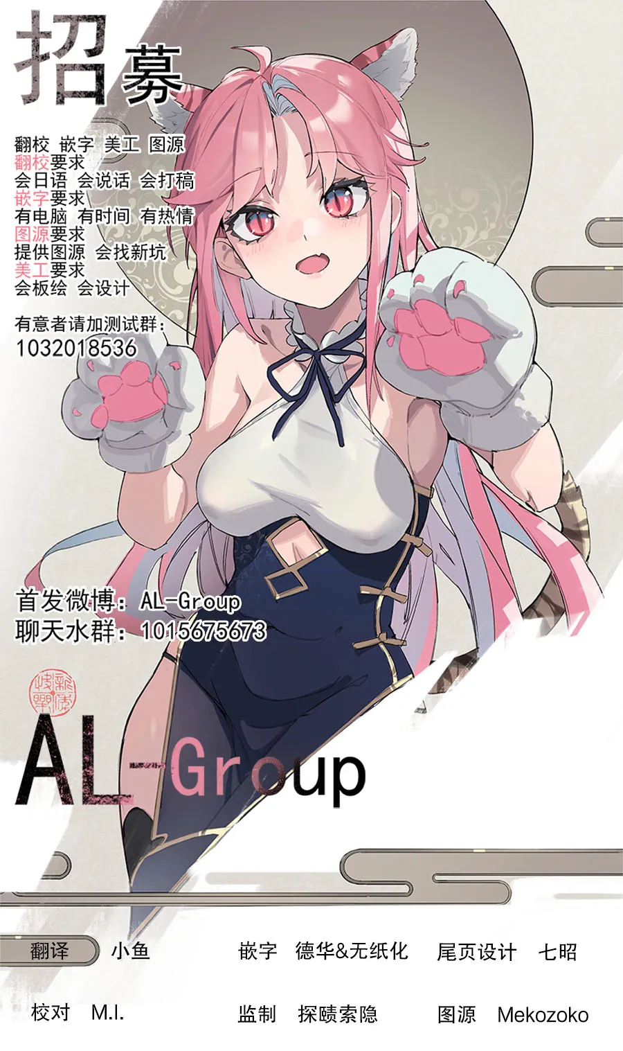 第49话 第18页