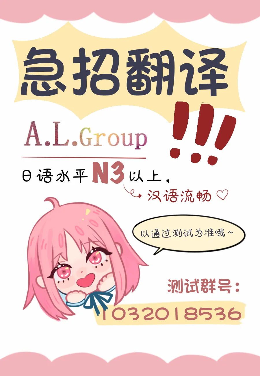 第49话 第19页