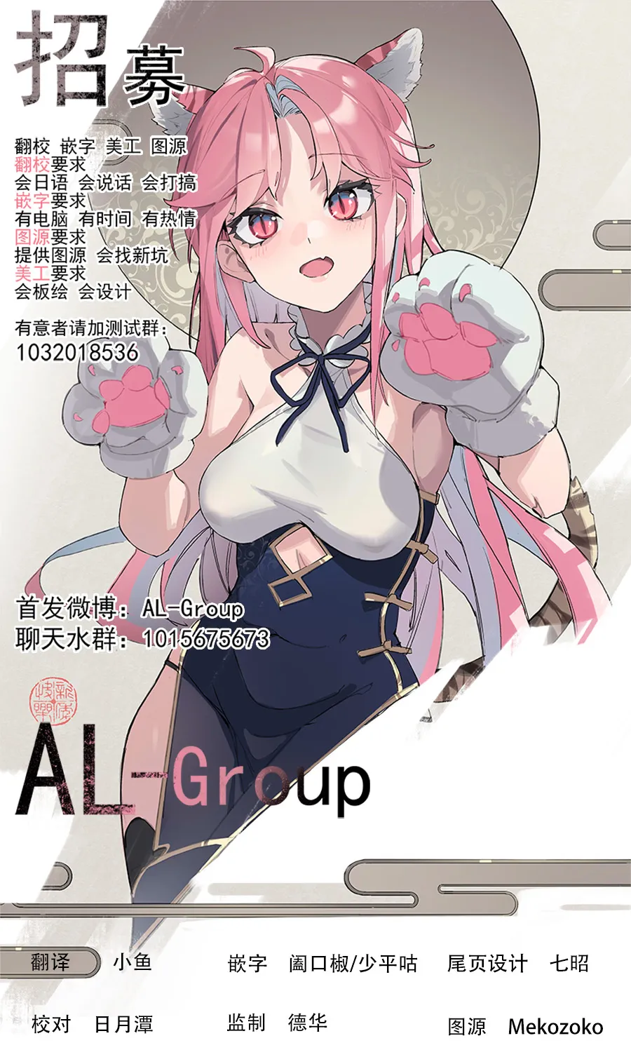 第47话 第17页