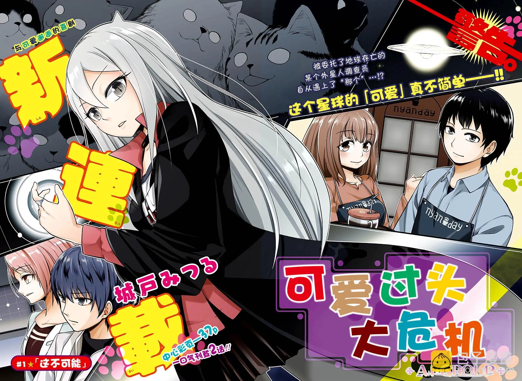 第01话 第2页