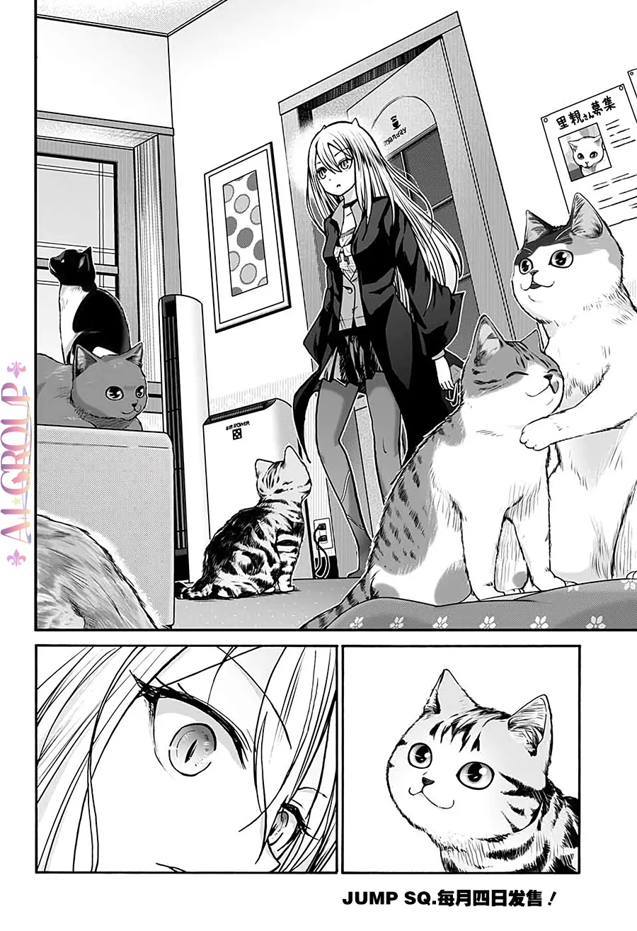 第01话 第4页