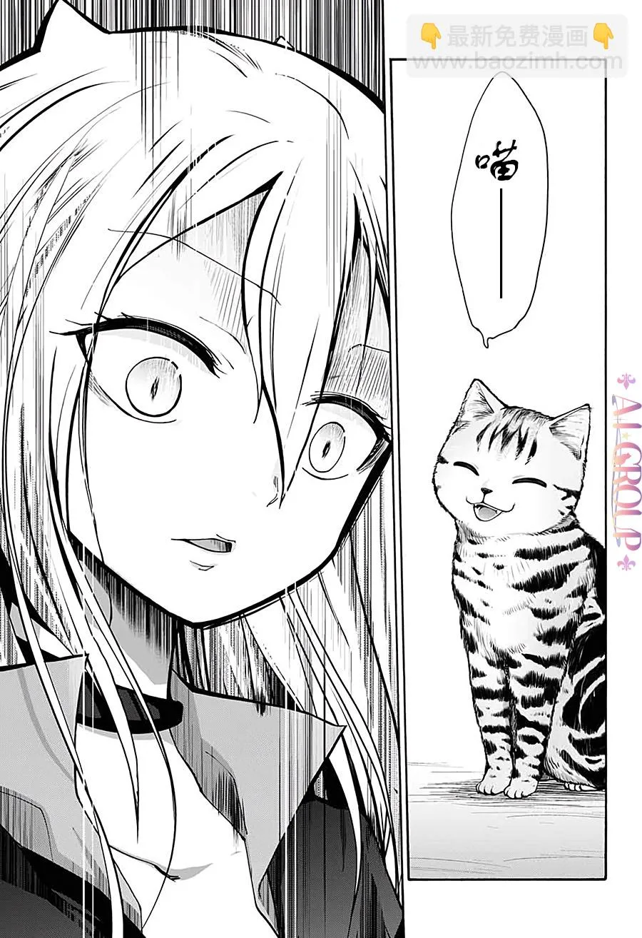 第01话 第5页