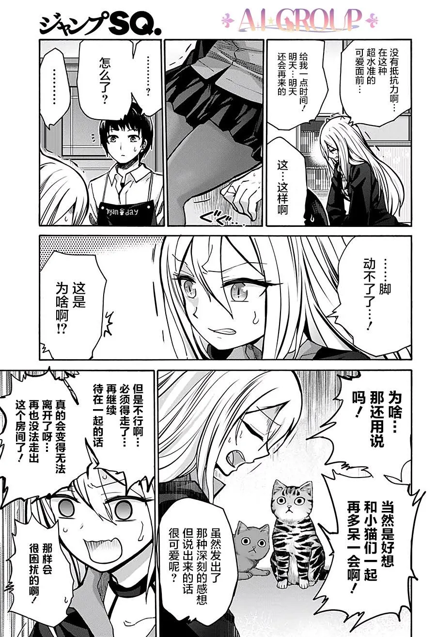 第01话 第17页