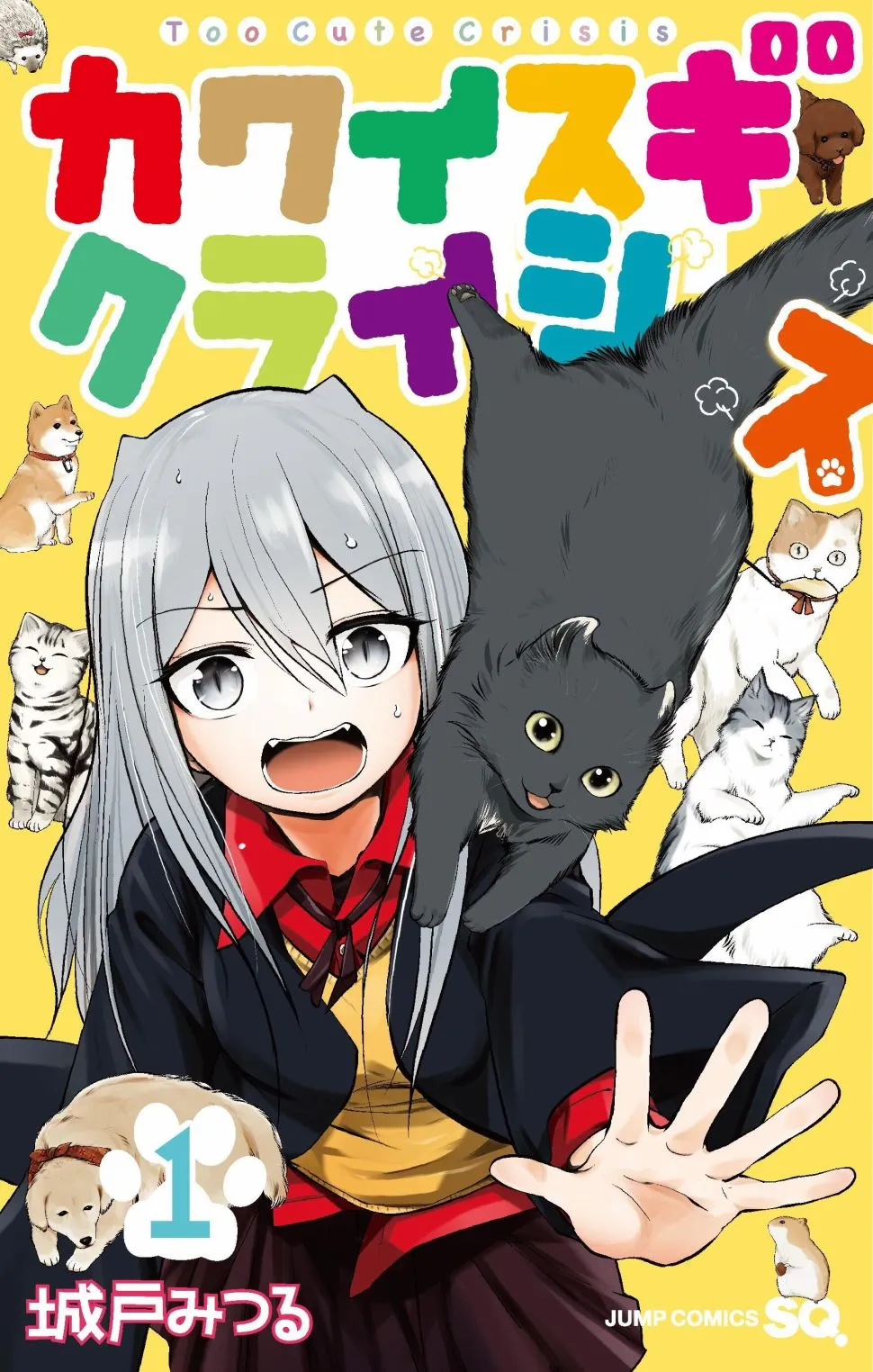 第01话 第21页