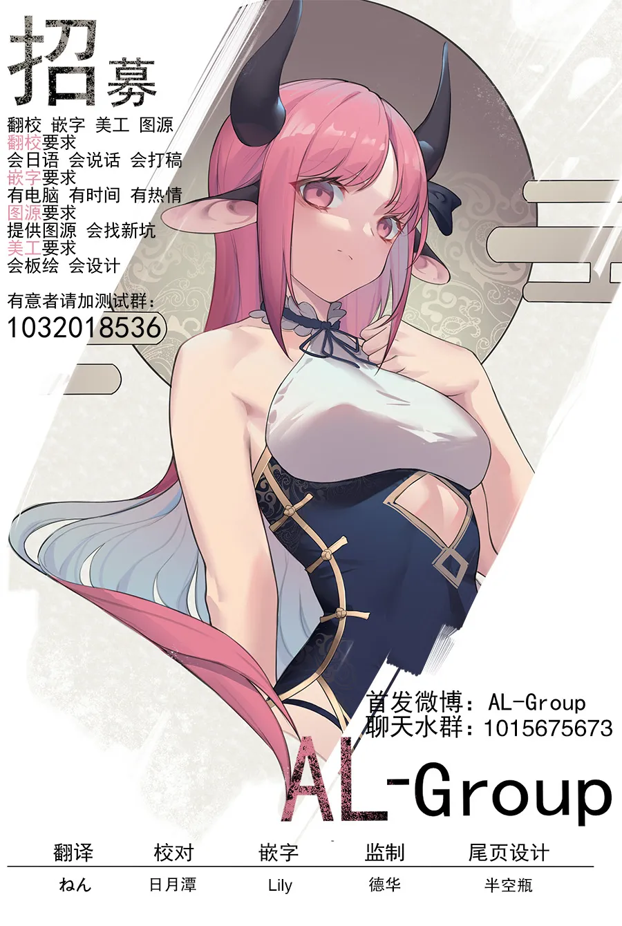 番外篇01 第4页