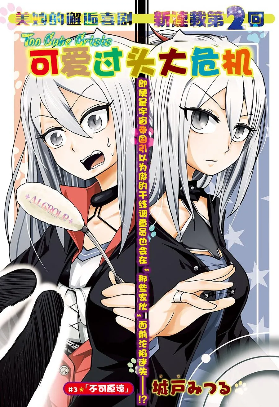 第03话 第1页