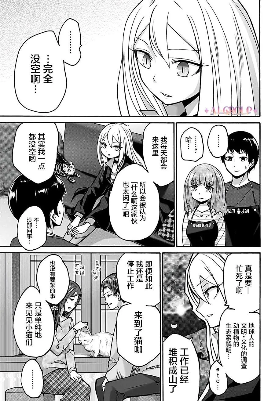 第03话 第4页