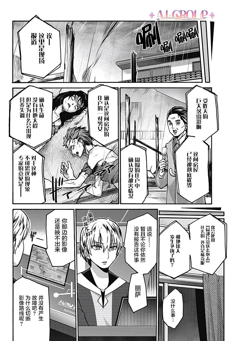 第03话 第15页