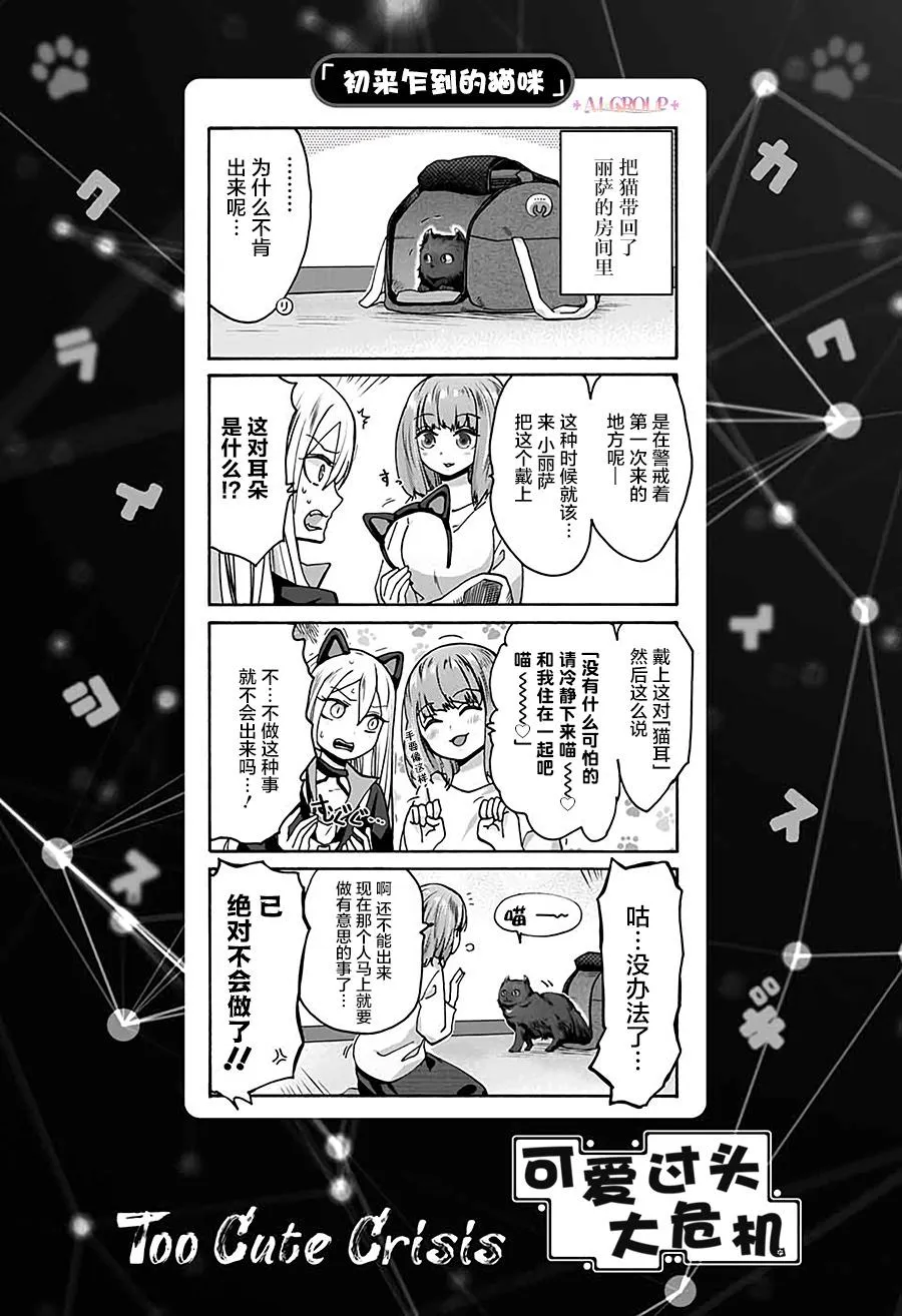 第03话 第17页