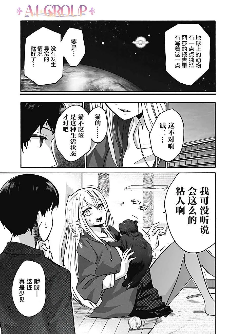 第04话 第5页